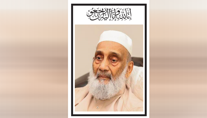 Obituary: Mirza Asadullah Baig passes away