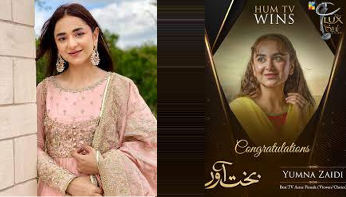 Yumna Zaidi's star shines bright: Fifth consecutive Lux Style Award for best actress