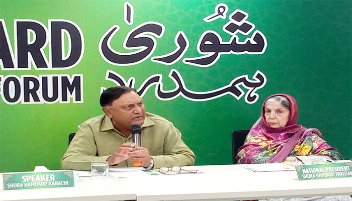 Hamdard Shura: Concerns raised over education sector corruption and decline